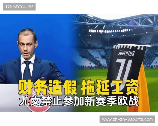足球俱乐部转会策略强调可持续薪资结构避免财政隐患，足球俱乐部转会时间